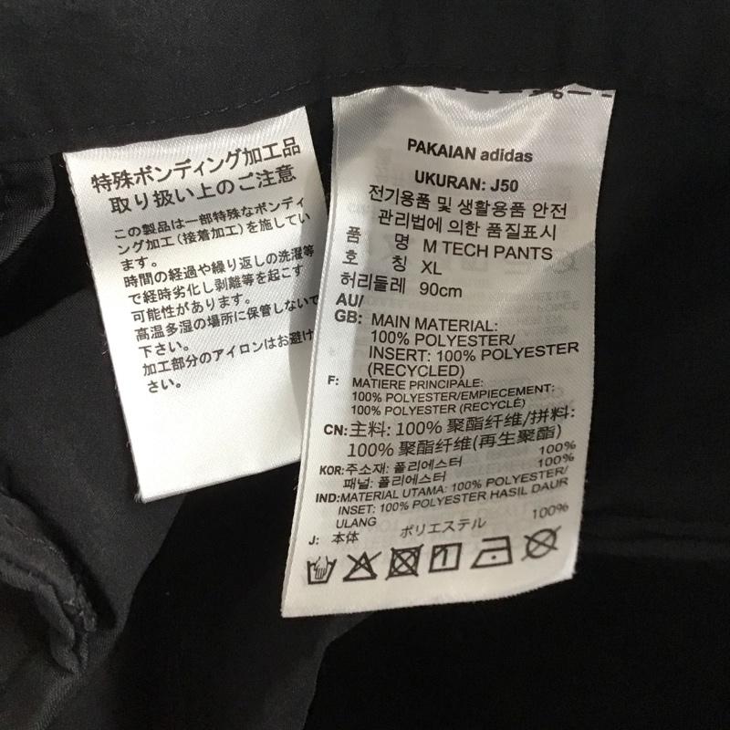 アディダス adidas セットアップ セットアップ セットアップ カジュアルジャケット カジュアルパンツ 2点セット 無地 黒 / ブラック / メンズ USED 古着 中古 10113784