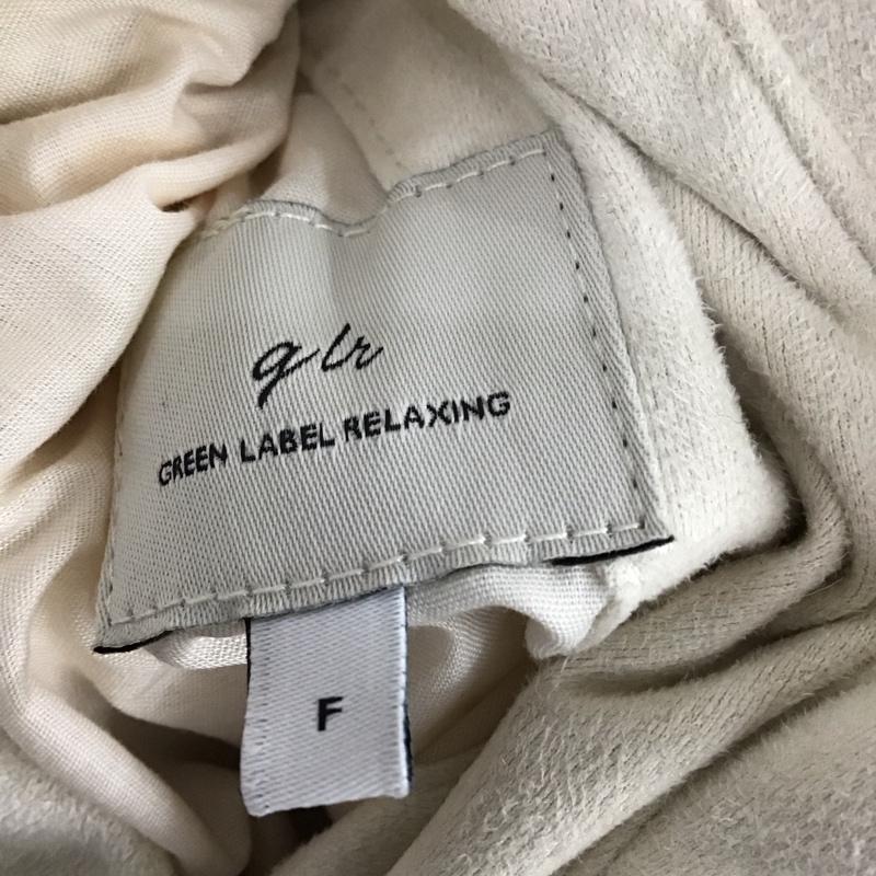 グリーンレーベルリラクシング green label relaxing コート コート一般 3625-137-1958 2WAYボアフェイクムートンコート FREE 無地 白 / ホワイト / レディース USED 古着 中古 10121505