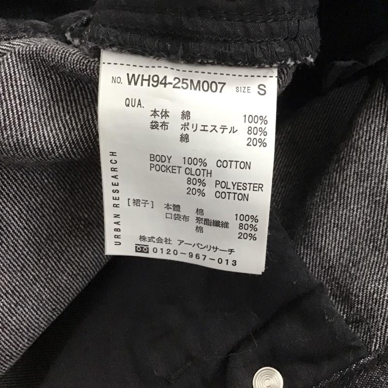 アーバンリサーチ URBAN RESEARCH スカート ロングスカート WH94-25M007 バックスリットデニムスカート S 無地 黒 / ブラック / レディース USED 古着 中古 10129193