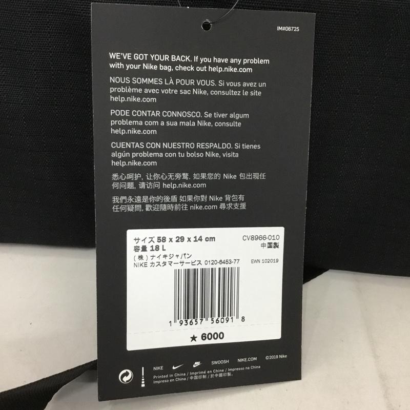 ナイキ NIKE リュックサック、デイパック リュックサック、デイバッグ CV8966-010 ラディエイト 2.0 タグ付き ヒョウ柄・レオパード柄 マルチカラー / マルチカラー / レディース USED 古着 中古 10131595