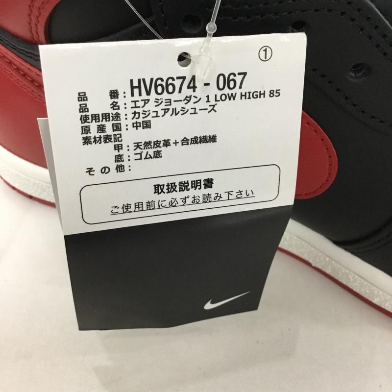 ナイキ NIKE スニーカー スニーカー HV6674-067 AIR JORDAN 1 HIGH 85 28cm 箱有 28.0cm ロゴ、文字 黒 / ブラック / X 赤 / レッド / メンズ USED 古着 中古 10130765