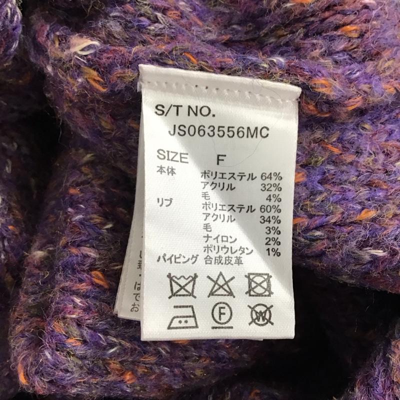 ジーナシス JEANASIS ニット、セーター 長袖 FREE 無地 紫 / パープル /  レディース USED 古着 中古 10117234