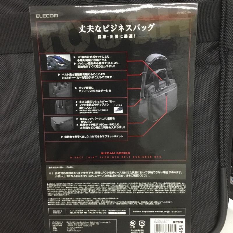 エレコム ELECOM ブリーフケース、書類かばん ブリーフケース、書類かばん BM-BZ01BK 丈夫なビジネスバッグ タグ付き 無地 黒 / ブラック / メンズ USED 古着 中古 10131868