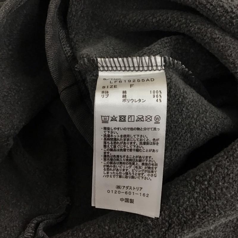 ローリーズファーム LOWRYS FARM トレーナー 長袖 FREE 無地 チャコールグレー / チャコールグレー / レディース USED 古着 中古 10126600