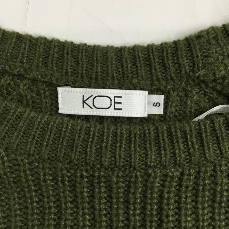 コエ koe ニット、セーター 長袖 S 無地 カーキ / カーキ / レディース USED 古着 中古 10043431