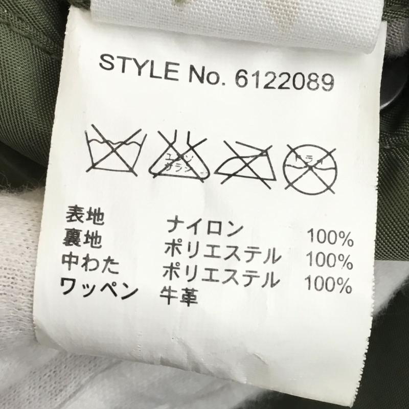 アヴィレックス AVIREX ジャケット、上着 ジャケット、ブレザー フライトジャケット M カーキ / カーキ / メンズ USED 古着 中古 10144622