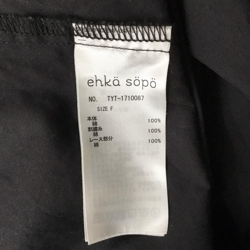 エヘカソポ ehka sopo シャツ、ブラウス 半袖 1710087 レーススタンド襟 FREE 無地 黒 / ブラック / レディース USED 古着 中古 10116482