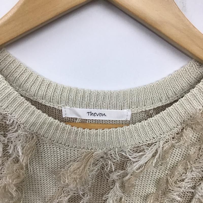 ゼヴォン Thevon. ベスト ベスト フリンジノースリニット E1562FM FREE 無地 アイボリー / アイボリー / レディース USED 古着 中古 10134661