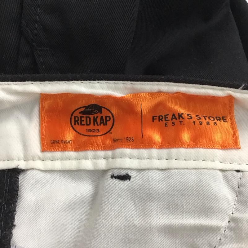 レッドキャップ RED KAP パンツ チノパン チノパン ワイドパンツ カジュアルパンツ フリークスストア M 無地 黒 / ブラック / メンズ USED 古着 中古 10137238