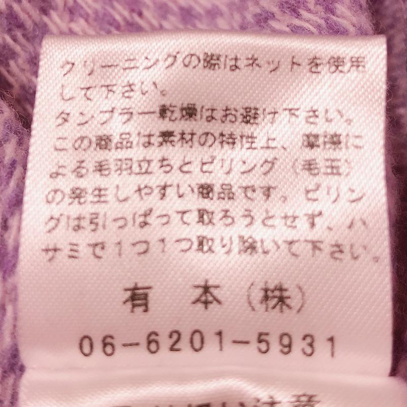 デラチアーナ Della Ciana カーディガン 長袖 ダブルジップ 白 / ホワイト / X 紫 / パープル / メンズ USED 古着 中古 10014427