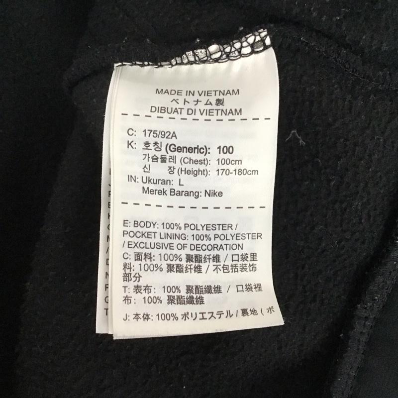 ナイキ NIKE パーカー 長袖 932006-010 プルオーバーパーカー スポーツウェア L ロゴ、文字 マルチカラー / マルチカラー / メンズ USED 古着 中古 10143226