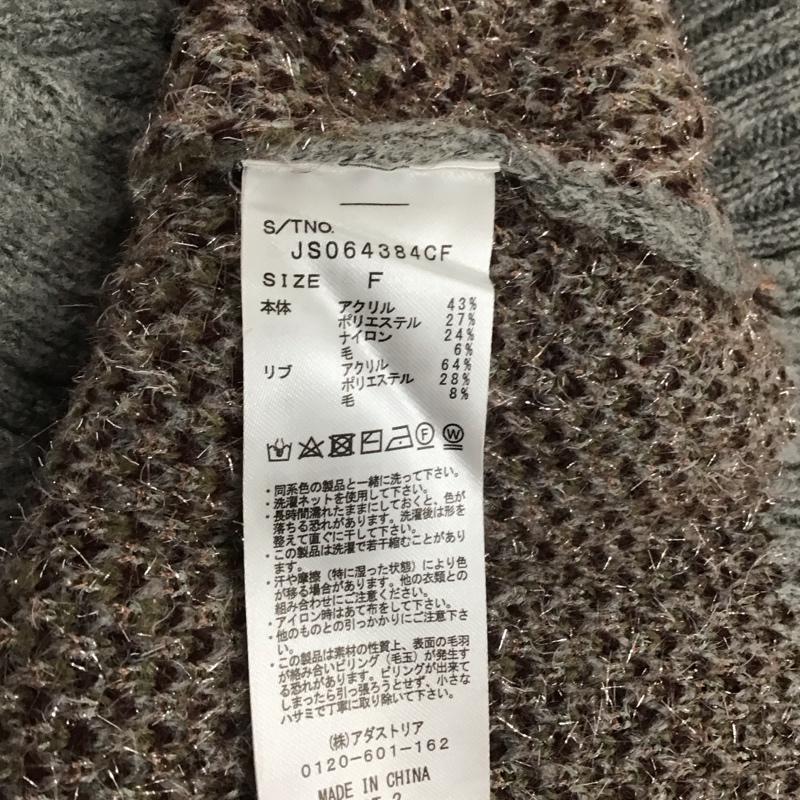 ジーナシス JEANASIS カーディガン 長袖 JS064384CF ラメ糸混花柄カーディガン FREE 総柄 灰 / グレー / レディース USED 古着 中古 10148906