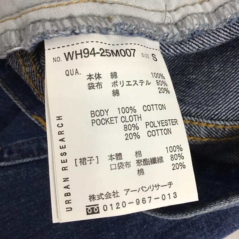 アーバンリサーチ URBAN RESEARCH スカート ロングスカート WH94-25M007 バックスリットデニムスカート タグ付き S 無地 青 / ブルー / レディース USED 古着 中古 10129192