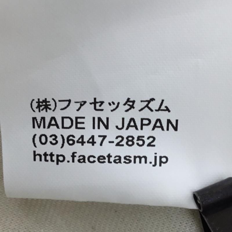 ファセッタズム FACETASM スカート ロングスカート 1 無地 ベージュ / ベージュ / X 灰 / グレー / レディース USED 古着 中古 10139110