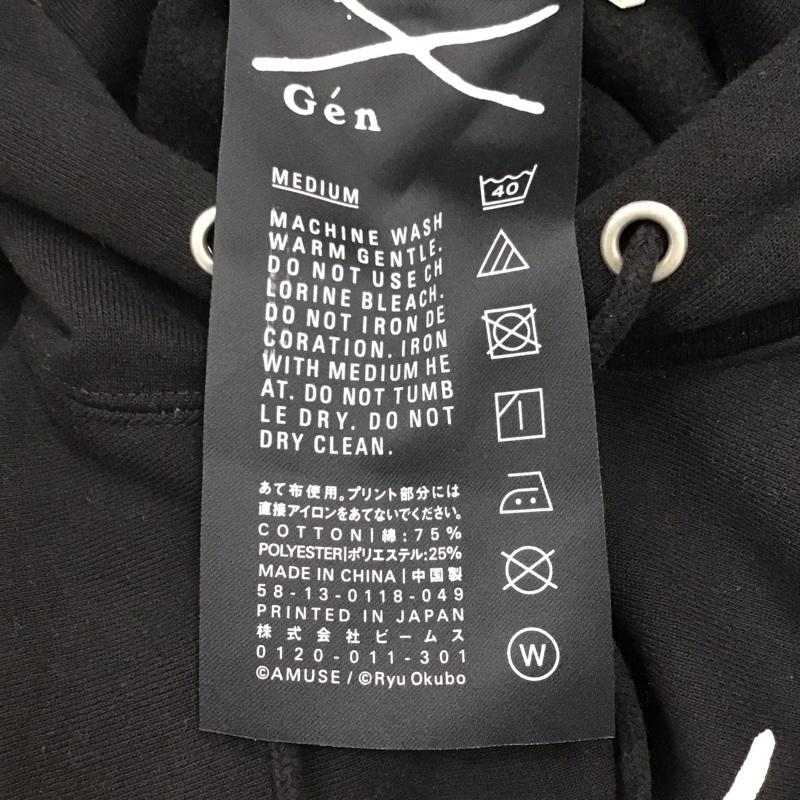 ビームス BEAMS パーカー 長袖 長袖パーカー フード付きパーカー プリントスウェット トレーナー M ロゴ、文字 黒 / ブラック /  メンズ USED 古着 中古 10119274