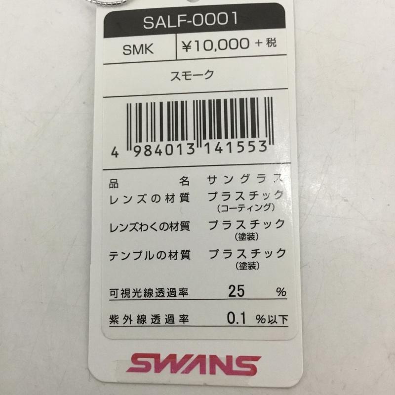 スワンズ Swans めがね・サングラス サングラス SALF-0001 スポーツサングラス 箱有 ロゴ、文字 黒 / ブラック / メンズ USED 古着 中古 10126895