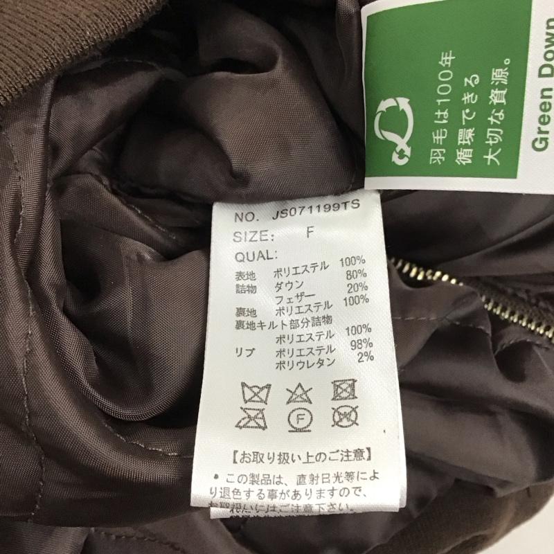 ジーナシス JEANASIS ジャケット、上着 ダウンジャケット js071199ts ダウンジャケット FREE 無地 茶 / ブラウン / レディース USED 古着 中古 10120518