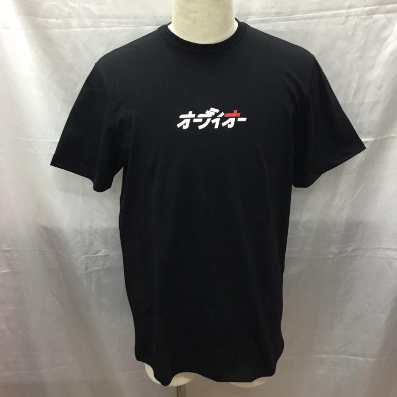 オクトーバーズ ベリー オウン OCTOBERS VERY OWN Tシャツ 半袖 半袖カットソー プリントTシャツ クルーネックカットソー L プリント 黒 / ブラック /  メンズ USED 古着 中古 10112205