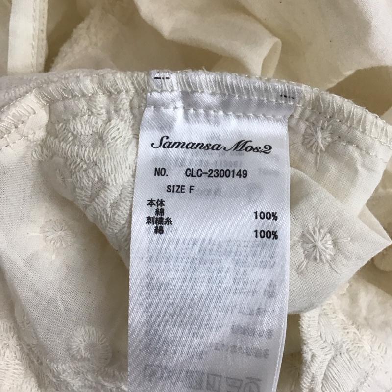 サマンサモスモス Samansa Mos2 カットソー 半袖 ノースリーブカットソー 前開きシャツ ノーカラーシャツ FREE 刺繍 アイボリー / アイボリー / レディース USED 古着 中古 10123154