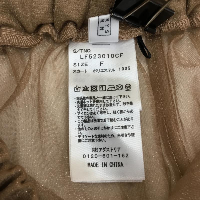 ローリーズファーム LOWRYS FARM スカート ロングスカート FREE 無地 茶 / ブラウン / レディース USED 古着 中古 10134401