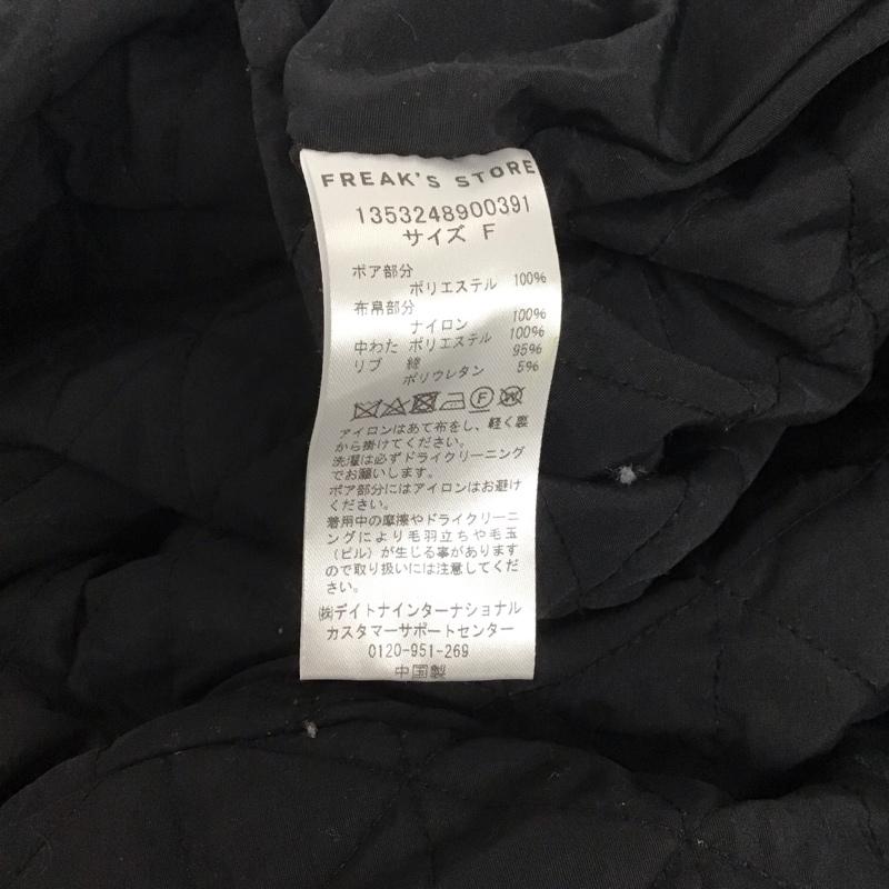 フリークスストア FREAK S STORE コート コート一般 リバーシブル FREE 無地 黒 / ブラック / レディース USED 古着 中古 10139972