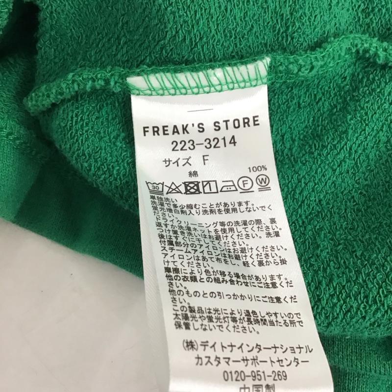 フリークスストア FREAK S STORE カーディガン 長袖 THE FOX COLLECTION FREE 無地 緑 / グリーン / レディース USED 古着 中古 10133386
