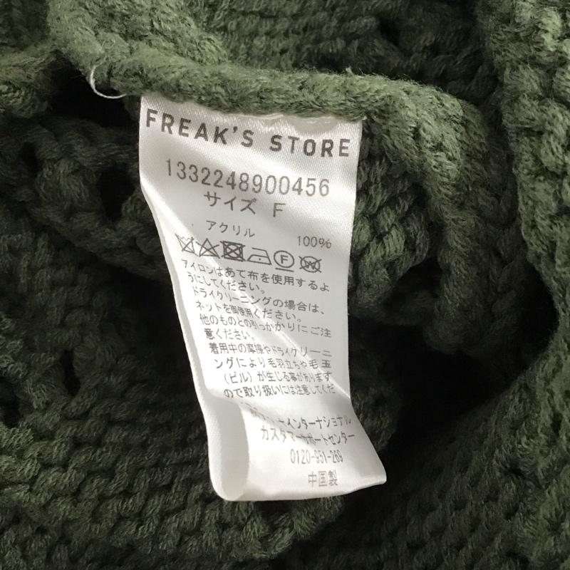フリークスストア FREAK S STORE ニット、セーター 長袖 長袖ニットカットソー クルーネック セーター FREE 総柄 カーキ / カーキ / レディース USED 古着 中古 10145399