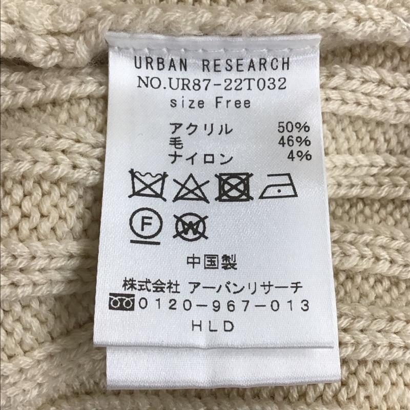 アーバンリサーチ URBAN RESEARCH ニット、セーター 長袖 ur87-22t032 無地 アイボリー / アイボリー / レディース USED 古着 中古 10121352