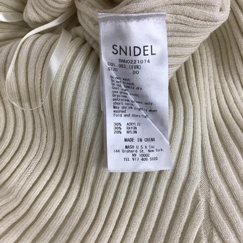 スナイデル SNIDEL ワンピース ロングスカート SWNO221074 2022SS フロントボタンリブニットワンピ ロングニットワンピース 無地 白 / ホワイト / レディース USED 古着 中古 10136017