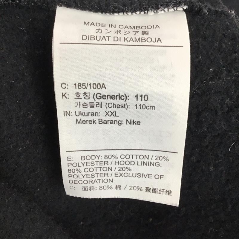 ナイキ NIKE パーカー 長袖 fn3105-010 パーカー スウェット プルオーバー XXL ロゴ、文字 黒 / ブラック / メンズ USED 古着 中古 10147072