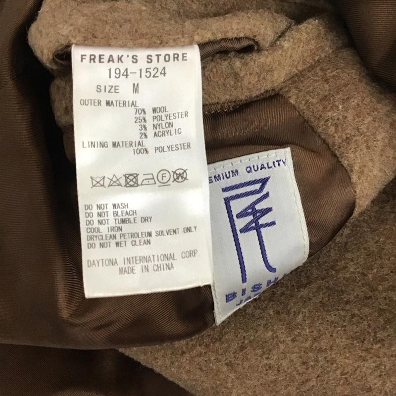 フリークスストア FREAK S STORE コート コート一般 ロングコート ロングジャケット ダブルカラージャケット アウター M 無地 ベージュ / ベージュ / メンズ USED 古着 中古 10110866