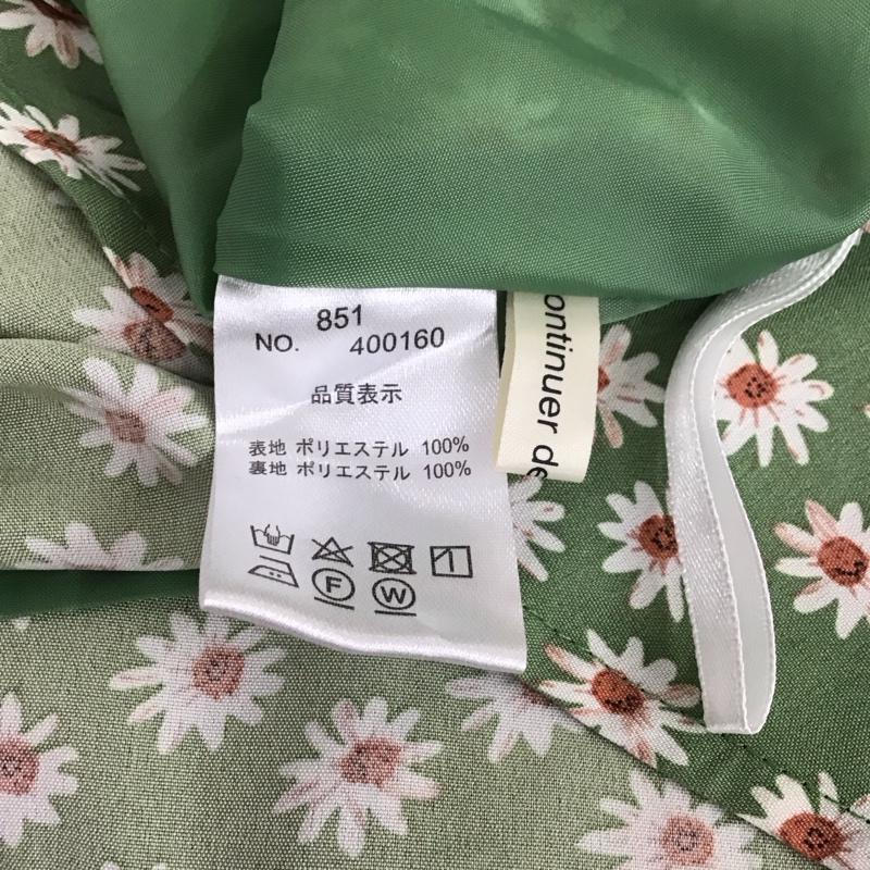ナイスクラップ NICE CLAUP スカート ロングスカート 後ろファスナー 花柄 薄緑 / ライトグリーン / レディース USED 古着 中古 10108927