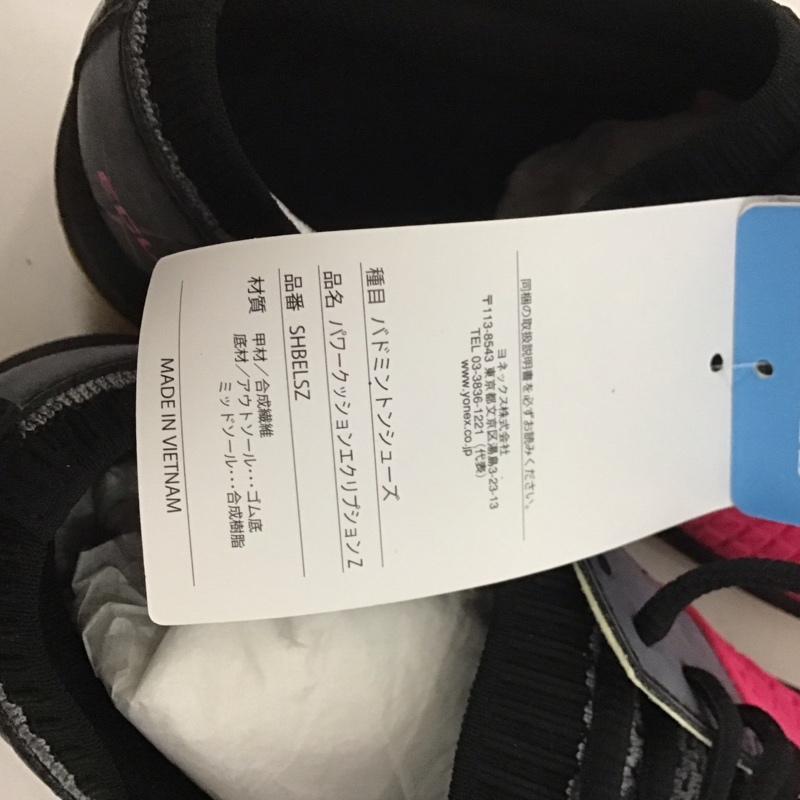 ヨネックス YONEX カジュアルシューズ カジュアルシューズ SHBELSZ パワークッションエクリプションZ バドミントンシューズ POWER CUSHION ECLIPSION Z 25.0cm 無地 青 / ブルー / X 桃 / ピンク / メンズ USED 古着 中古 10125926