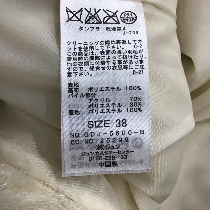 ロペピクニック ROPE PICNIC ベスト ベスト 38 無地 白 / ホワイト / レディース USED 古着 中古 10123588