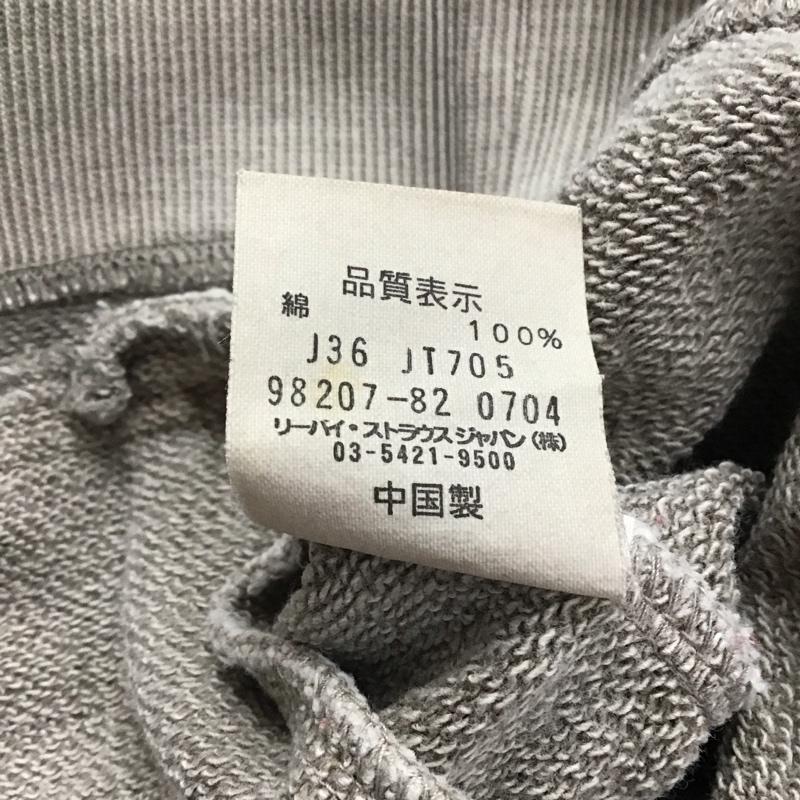 リーバイスレッドループ LEVI SREDLOOP パーカー 長袖 長袖パーカー ジップアップパーカー S 無地 マルチカラー / マルチカラー / メンズ USED 古着 中古 10144614