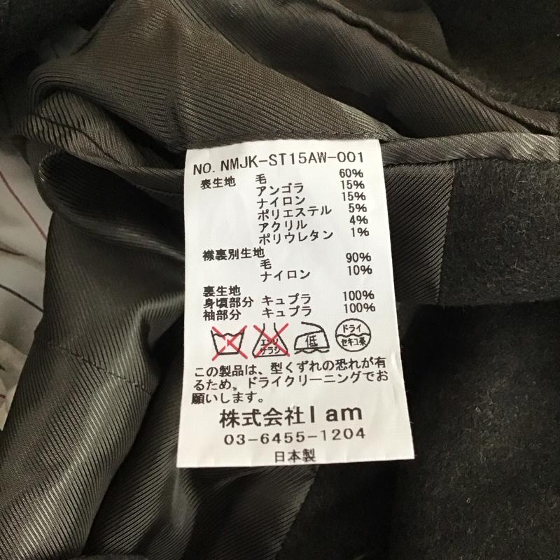 ネーム Name. ジャケット、上着 ジャケット、ブレザー NMJK-ST15AW-001 ダブルブレストジャケット 1 無地 カーキ / カーキ / メンズ USED 古着 中古 10121360