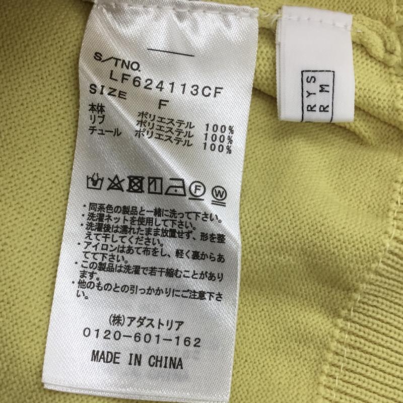ローリーズファーム LOWRYS FARM カーディガン 長袖 FREE 無地 黄 / イエロー / レディース USED 古着 中古 10134400