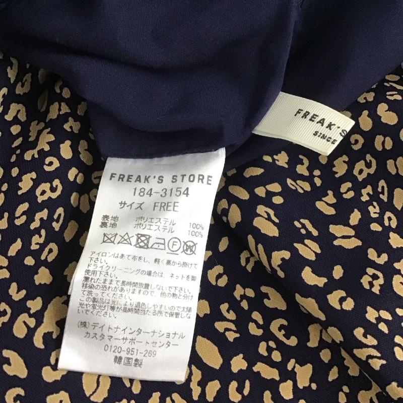 フリークスストア FREAK S STORE スカート ロングスカート 184-3154 ロングスカート 総柄 フレアスカート FREE ヒョウ柄・レオパード柄 ベージュ / ベージュ / X 紺 / ネイビー / レディース USED 古着 中古 10109205