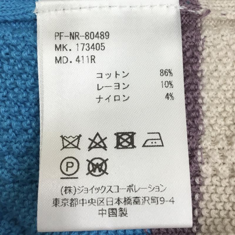 ポールスミス Paul Smith ニット、セーター 長袖 L ボーダー柄 青 / ブルー / X 赤 / レッド / X 紫 / パープル / X 緑 / グリーン / X 桃 / ピンク / X 黄 / イエロー / X 橙 / オレンジ / メンズ USED 古着 中古 10133594