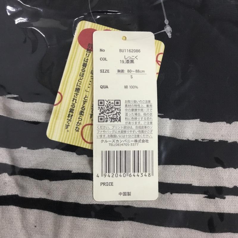 豊天商店 ぶーでんしょうてん Tシャツ 半袖 忍者 手裏剣 S プリント 黒 / ブラック / メンズ USED 古着 中古 10146212