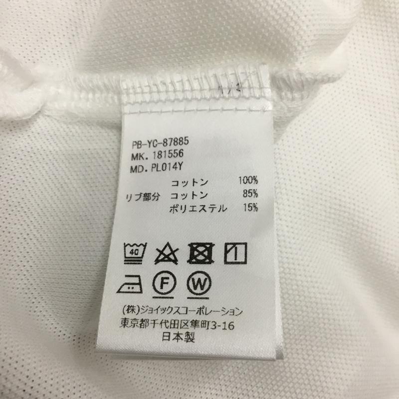 サイコバニー Psycho Bunny ポロシャツ 半袖 PB-YC-87885 うさぎ S ワンポイント 白 / ホワイト / メンズ USED 古着 中古 10136493