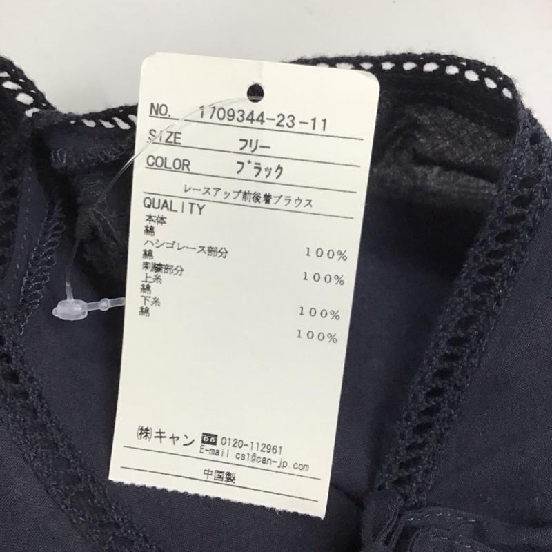 サマンサモスモス Samansa Mos2 シャツ、ブラウス 七分袖 1709344 レースアップ前後着ブラウス タグ付き FREE 無地 黒 / ブラック / レディース USED 古着 中古 10116952