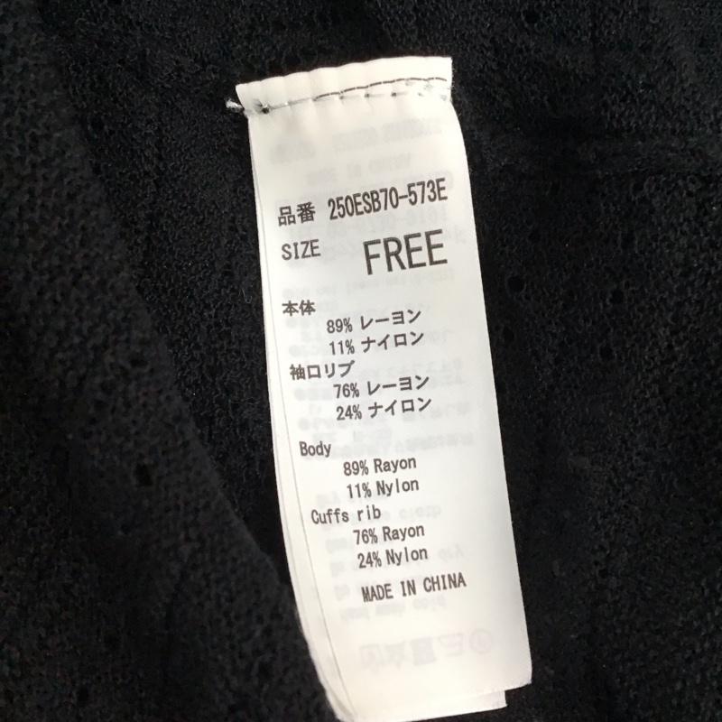 アズールバイマウジー AZUL BY MOUSSY カーディガン 長袖 250ESB70-573E SHADOWBORDERKNITCARDIGAN 長袖カーディガン FREE 総柄 黒 / ブラック / レディース USED 古着 中古 10120416