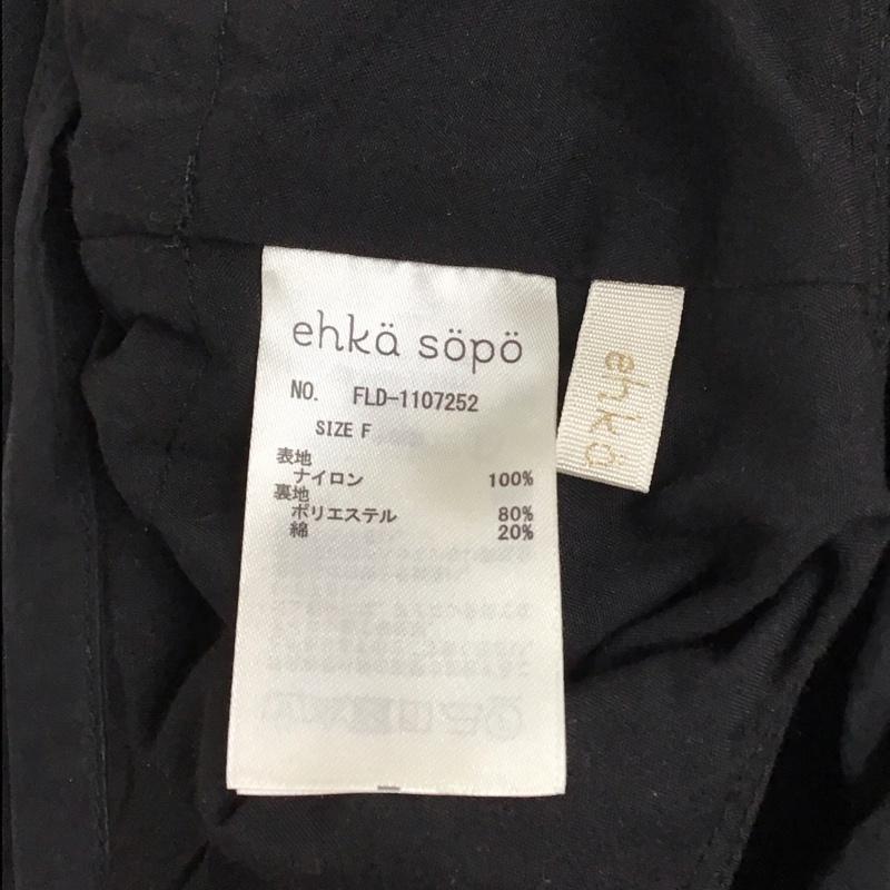 エヘカソポ ehka sopo ワンピース ロングスカート ノースリーブワンピース ロングスカート フレアスカート FREE 無地 黒 / ブラック / レディース USED 古着 中古 10125216