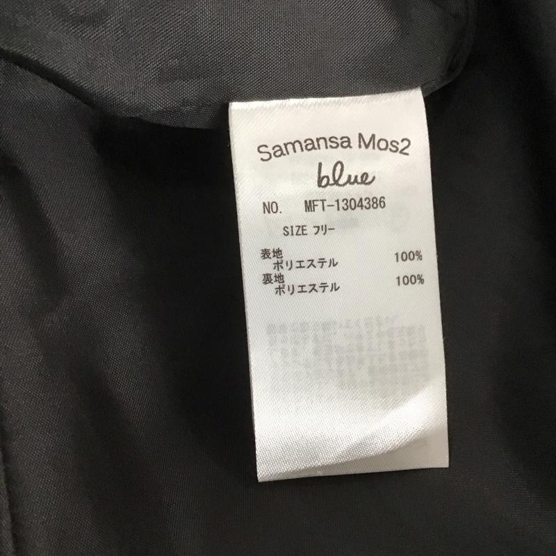 サマンサモスモスブルー Samansa Mos2 blue コート コート一般 FREE 無地 茶 / ブラウン / レディース USED 古着 中古 10107353