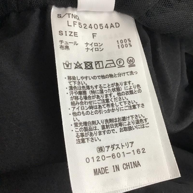 ローリーズファーム LOWRYS FARM スカート ロングスカート リバーシブル チュールスカート FREE 無地 黒 / ブラック / レディース USED 古着 中古 10138098