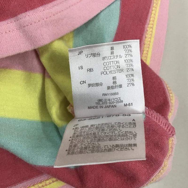 ダブルB Double B Tシャツ 長袖 80cm ボーダー柄 マルチカラー / マルチカラー / ガールズ USED 古着 中古 10116785