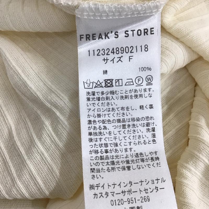 フリークスストア FREAK S STORE カットソー 半袖 1123248902118 ハンドステッチリブ半袖Tシャツ 半袖カットソー FREE 無地 ベージュ / ベージュ / レディース USED 古着 中古 10110812