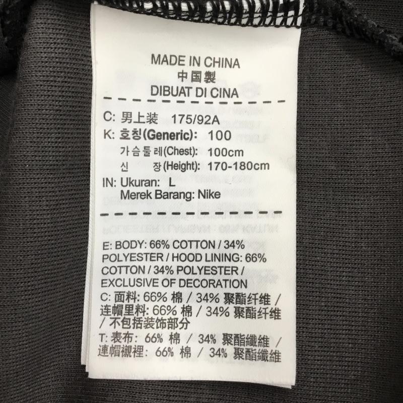 ナイキ NIKE パーカー 長袖 694005-233 テック フリース ジップアップ パーカー L カモフラージュ柄・迷彩 黒 / ブラック / メンズ USED 古着 中古 10136087