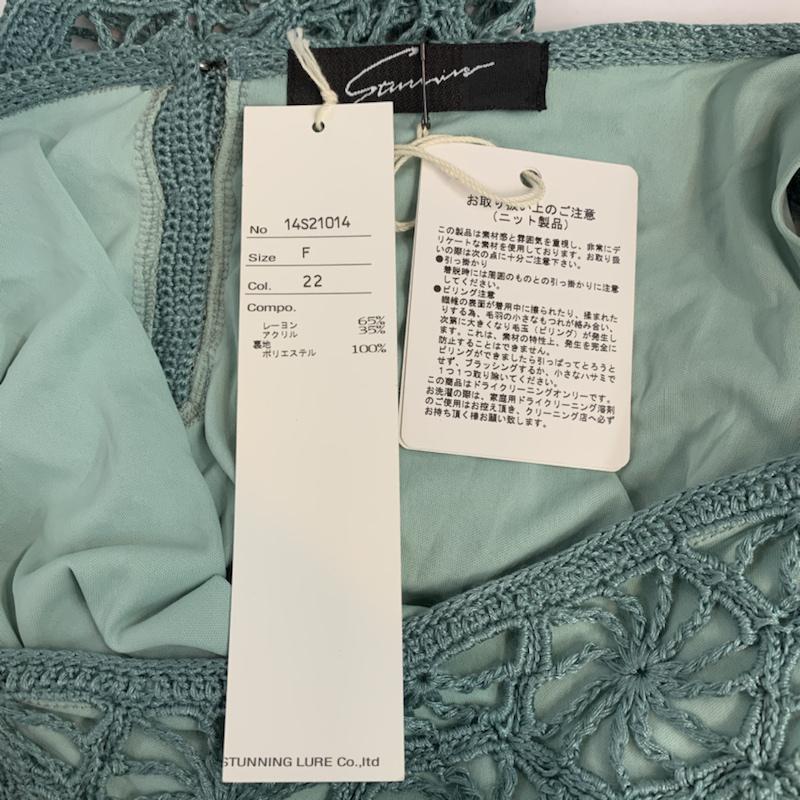 スタニングルアー STUNNING LURE シャツ、ブラウス 長袖 レースブラウス タグ付 FREE 無地 水色 / ライトブルー / X 薄緑 / ライトグリーン / レディース USED 古着 中古 10042420